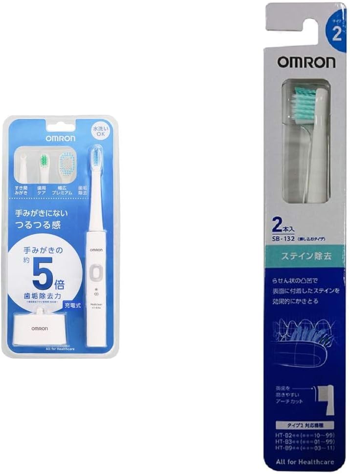 エミデント Emmi-Dent 超音波 電動歯ブラシ スターターセット 歯ブラシ